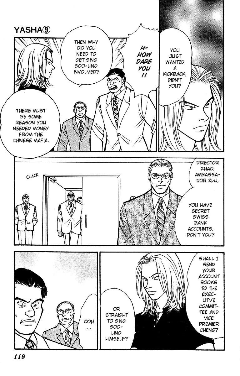 Read Yasha chapter 46 image 36 on Lezhin