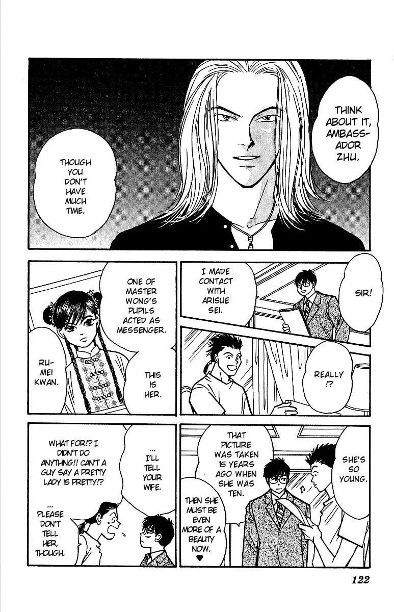 Read Yasha chapter 46 image 39 on Lezhin