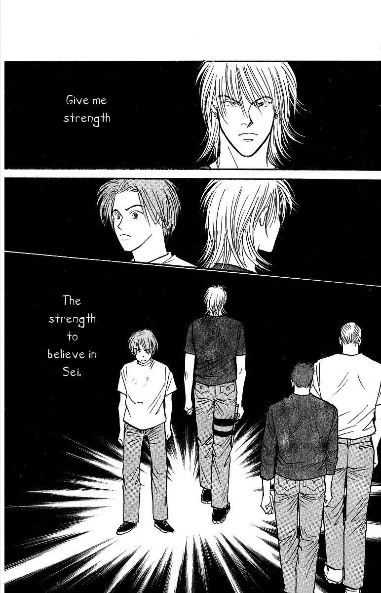 Read Yasha chapter 46 image 5 on Lezhin