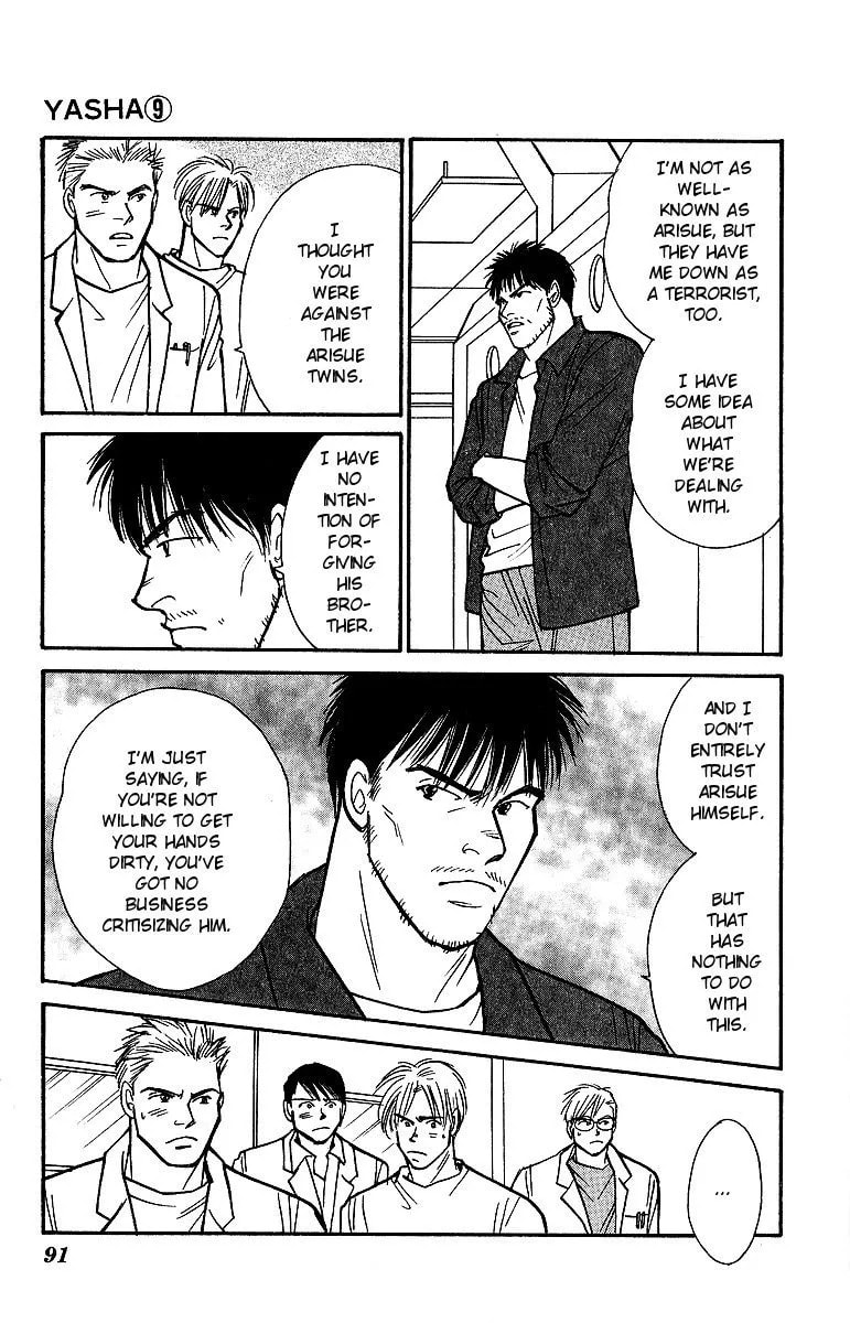 Read Yasha chapter 46 image 8 on Lezhin