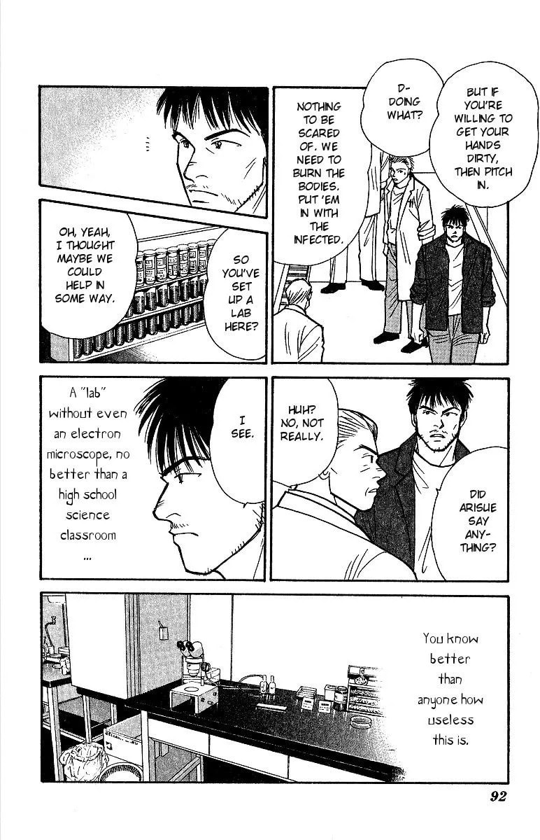 Read Yasha chapter 46 image 9 on Lezhin