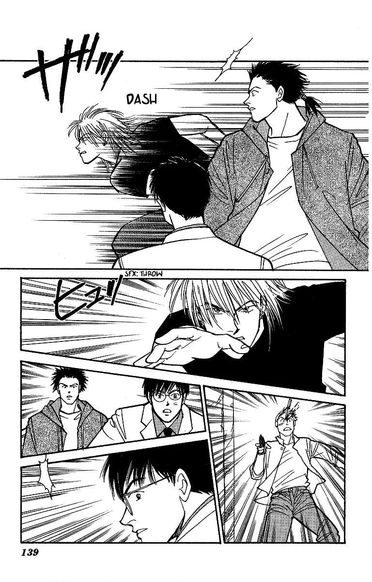 Read Yasha chapter 47 image 17 on Lezhin