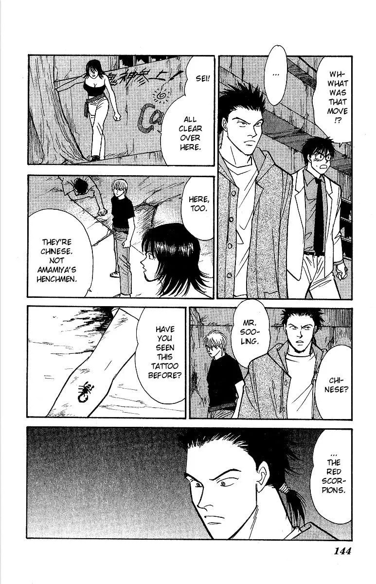 Read Yasha chapter 47 image 22 on Lezhin