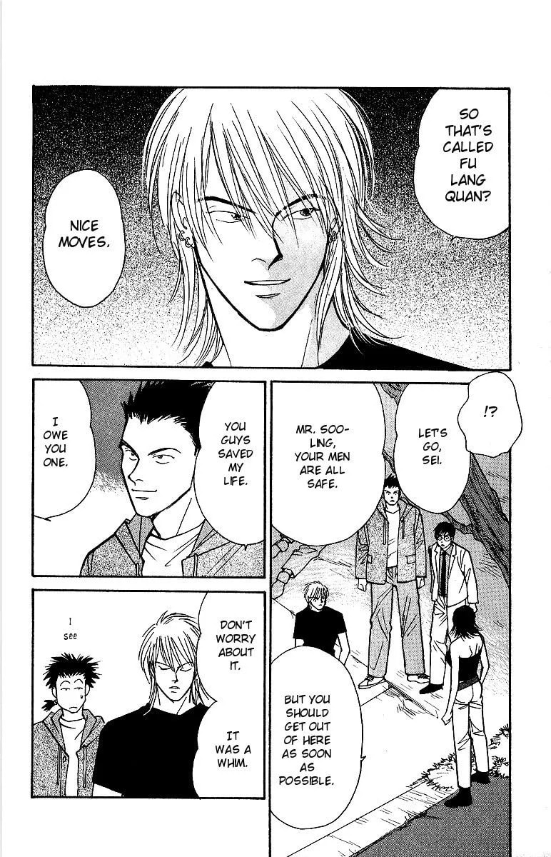 Read Yasha chapter 47 image 24 on Lezhin
