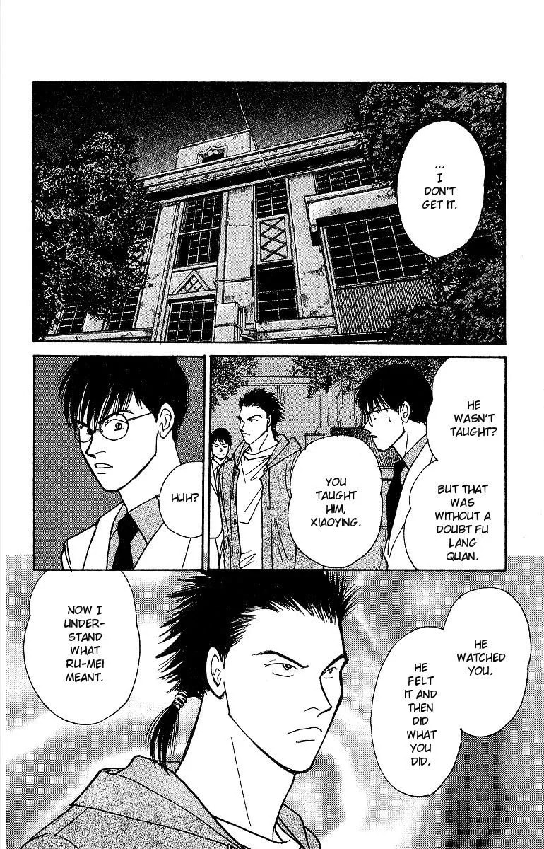 Read Yasha chapter 47 image 26 on Lezhin