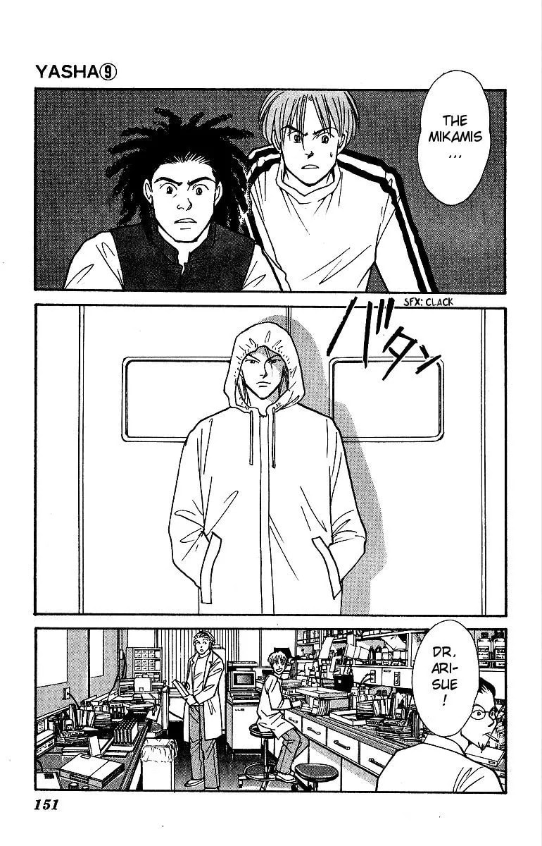 Read Yasha chapter 47 image 29 on Lezhin