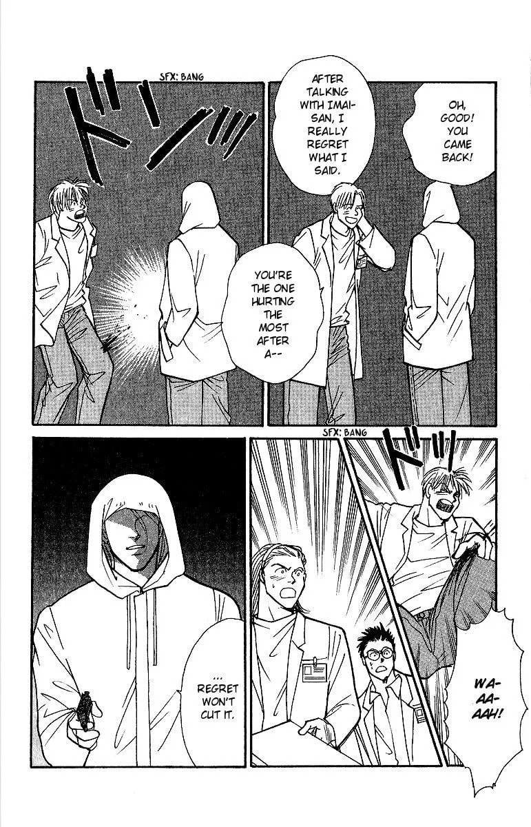 Read Yasha chapter 47 image 30 on Lezhin