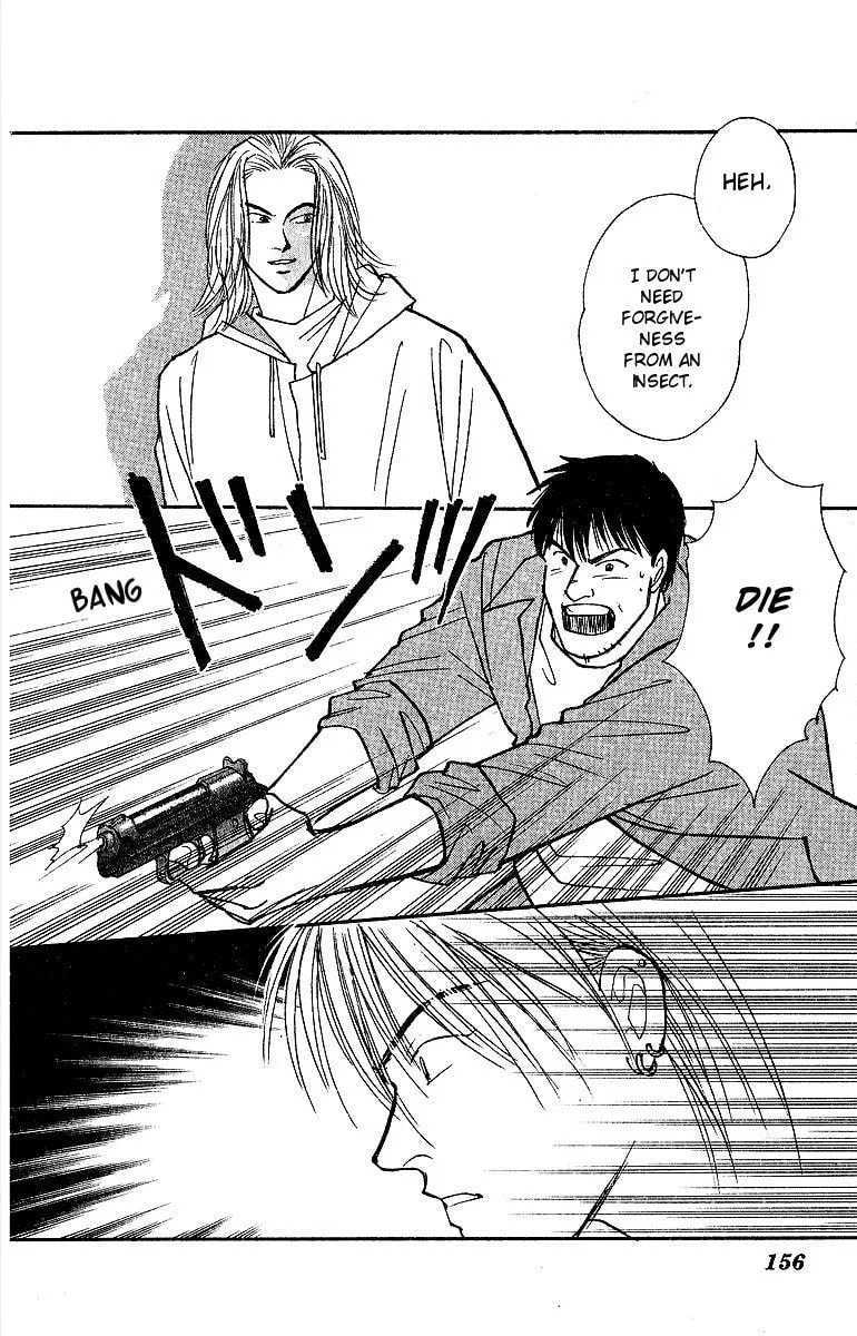 Read Yasha chapter 47 image 34 on Lezhin