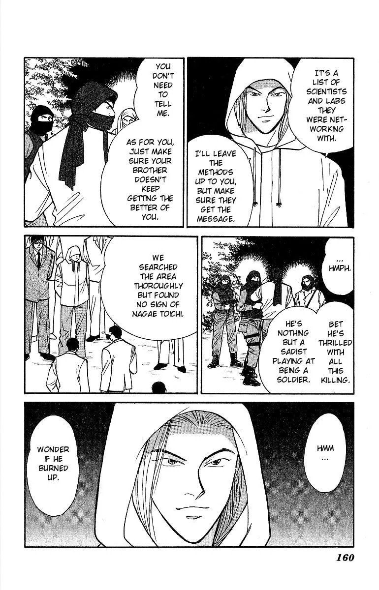 Read Yasha chapter 47 image 38 on Lezhin