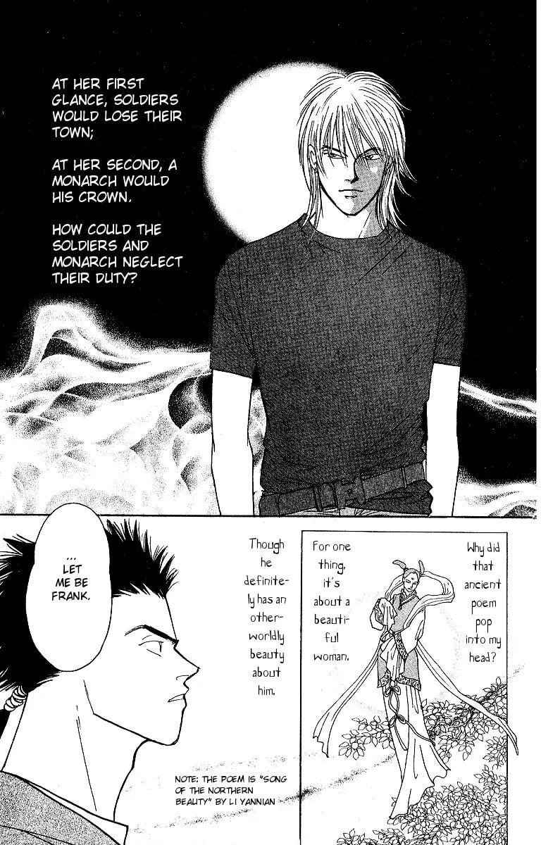 Read Yasha chapter 47 image 7 on Lezhin