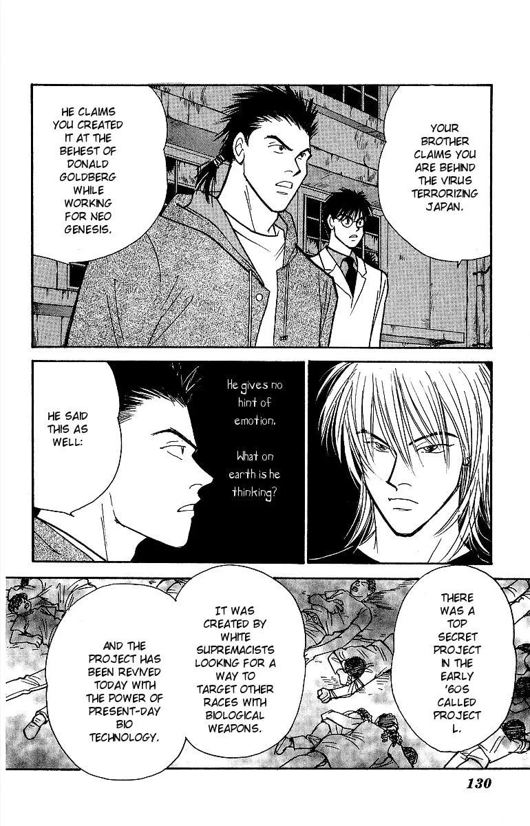 Read Yasha chapter 47 image 8 on Lezhin