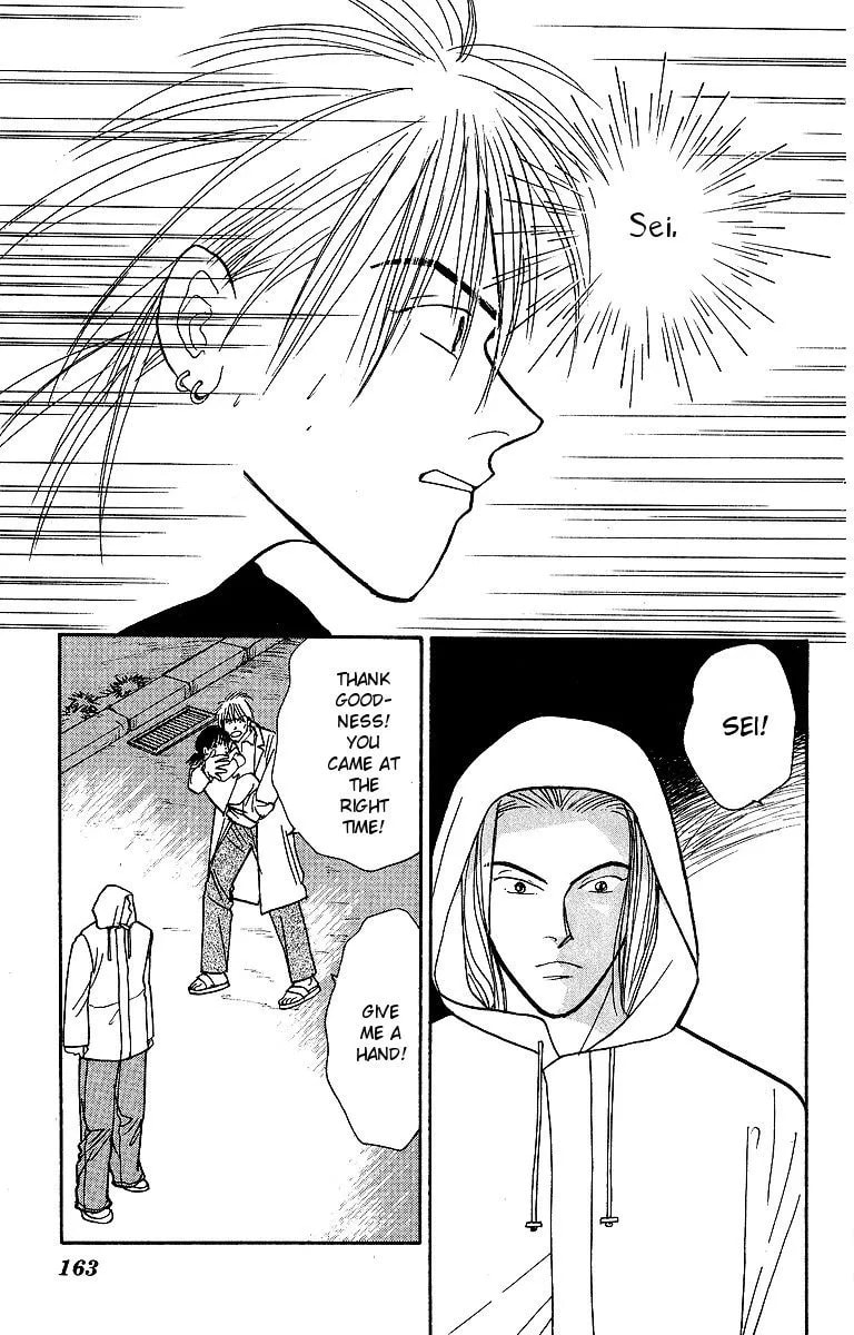 Read Yasha chapter 48 image 1 on Lezhin