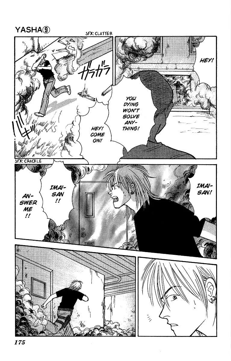 Read Yasha chapter 48 image 13 on Lezhin