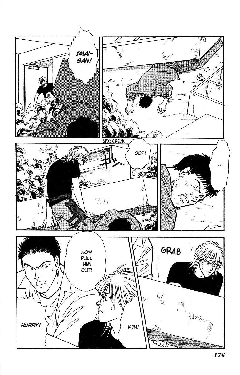 Read Yasha chapter 48 image 14 on Lezhin