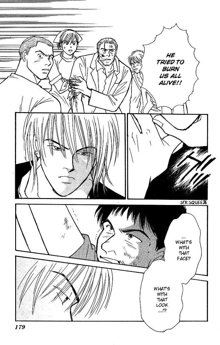 Read Yasha chapter 48 image 17 on Lezhin