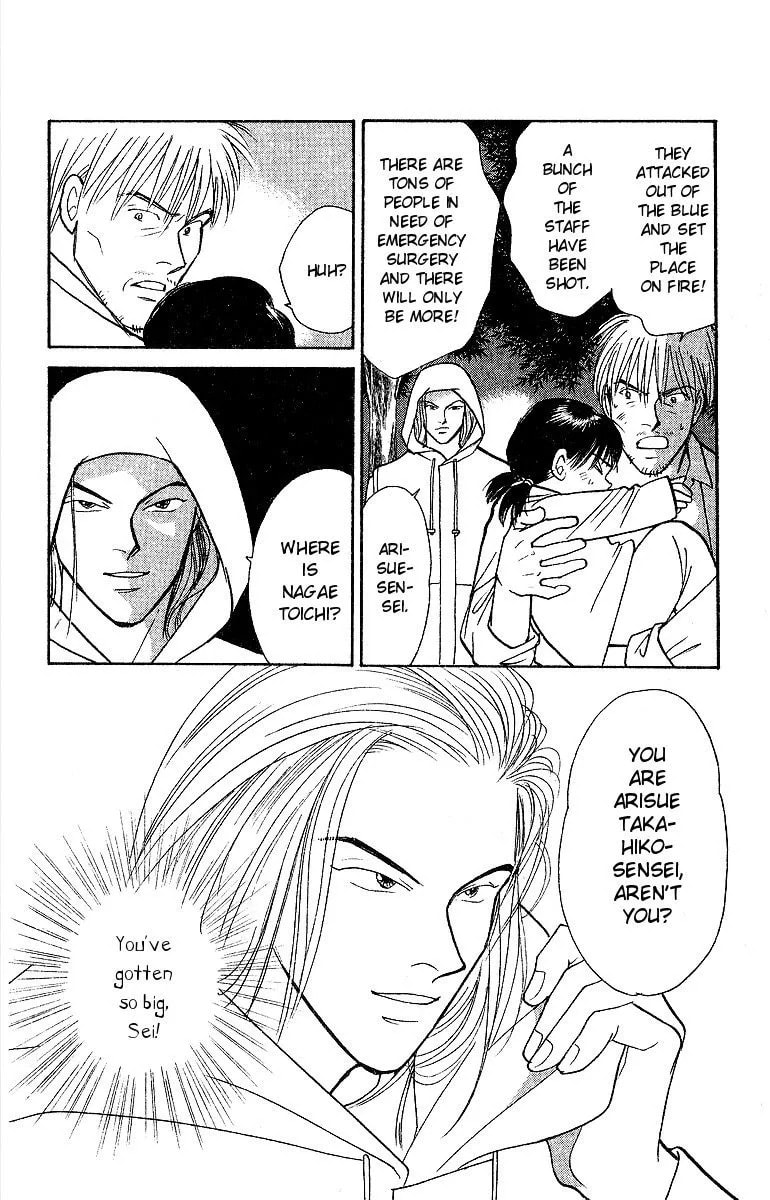 Read Yasha chapter 48 image 2 on Lezhin