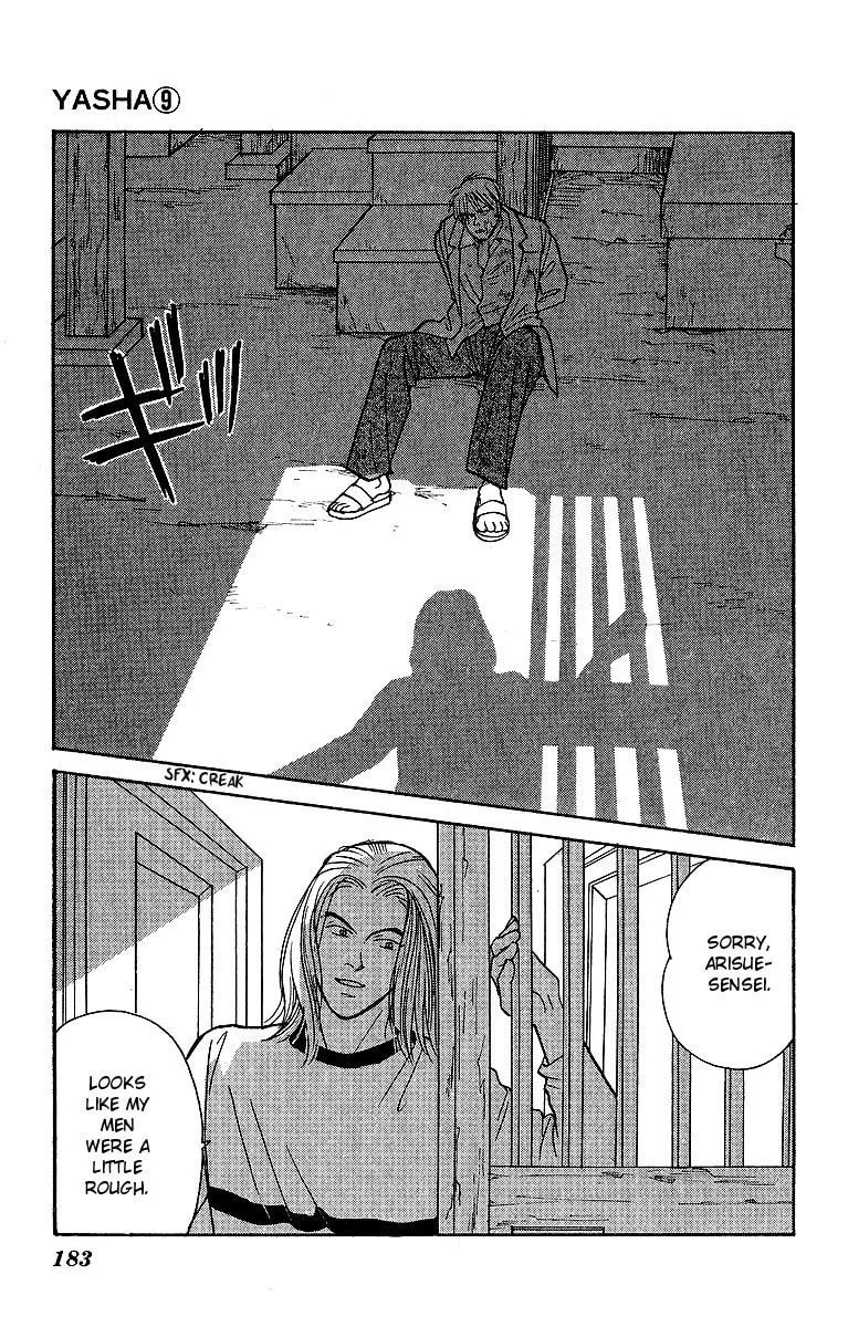 Read Yasha chapter 48 image 21 on Lezhin
