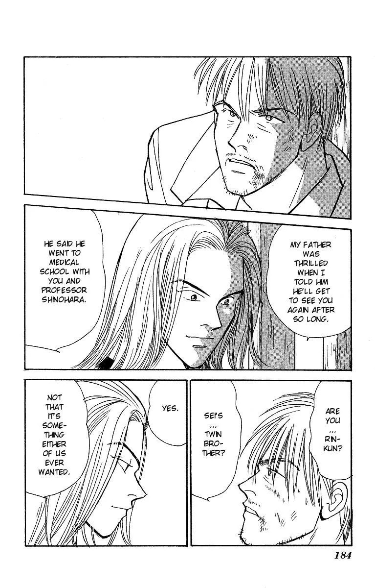 Read Yasha chapter 48 image 22 on Lezhin