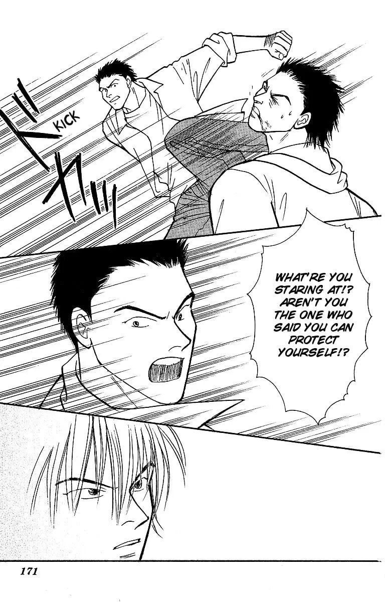 Read Yasha chapter 48 image 9 on Lezhin