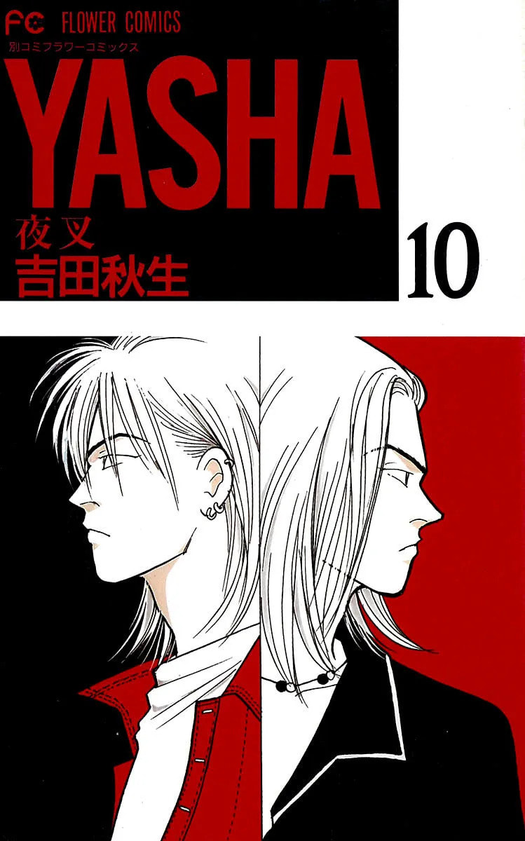 Read Yasha chapter 49 image 1 on Lezhin