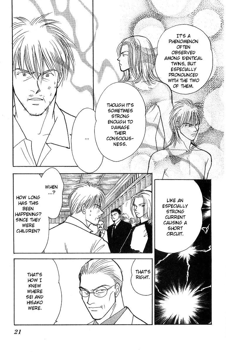 Read Yasha chapter 49 image 22 on Lezhin