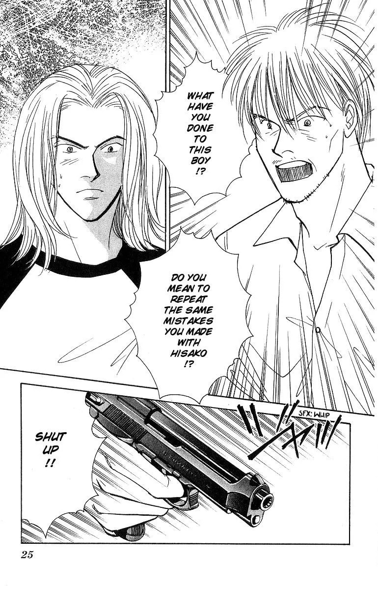 Read Yasha chapter 49 image 26 on Lezhin