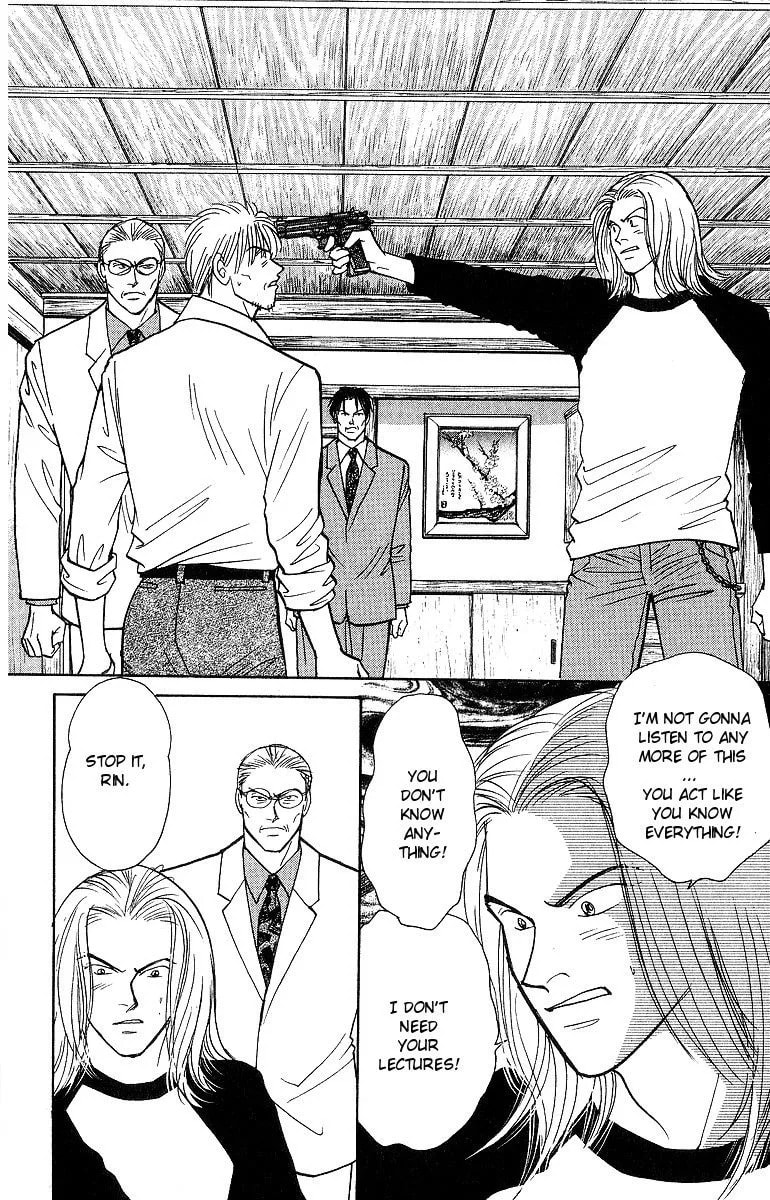 Read Yasha chapter 49 image 27 on Lezhin