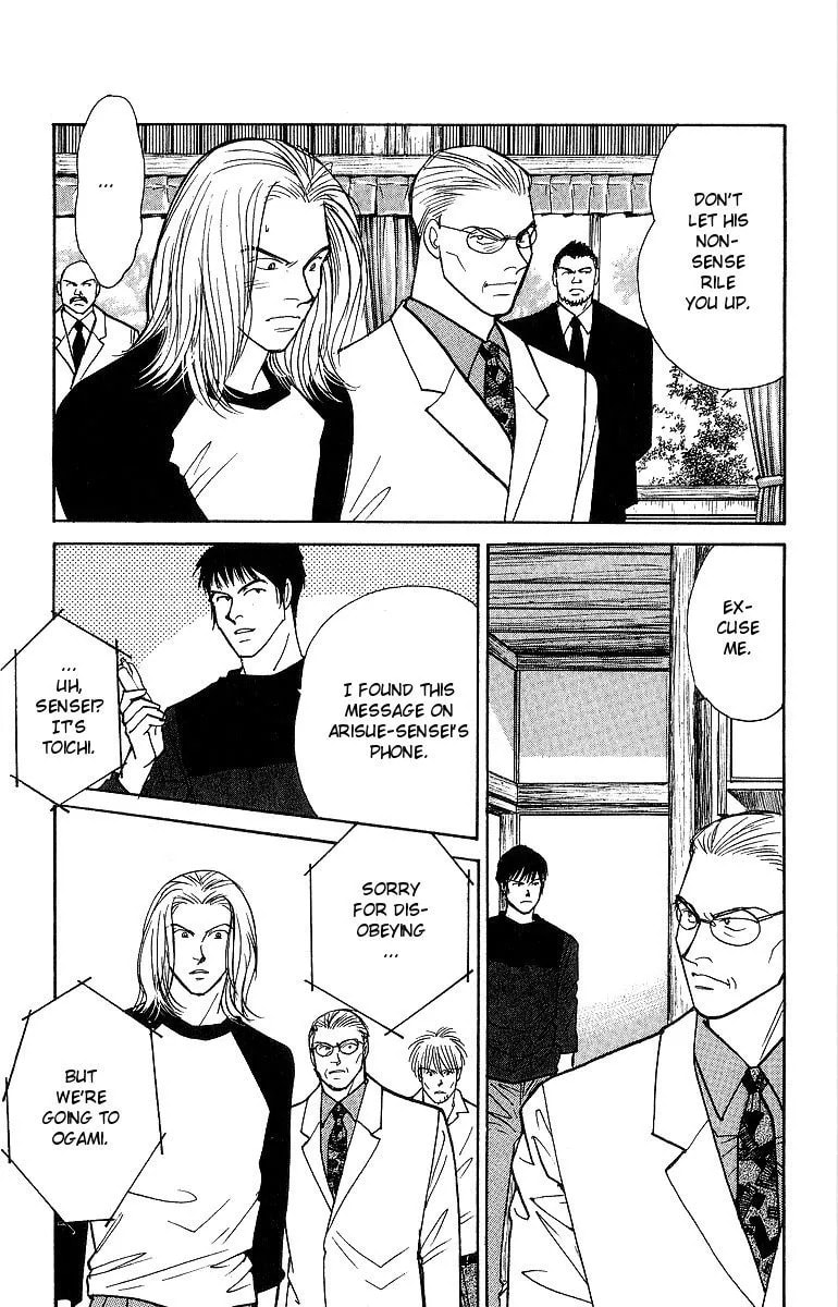 Read Yasha chapter 49 image 28 on Lezhin