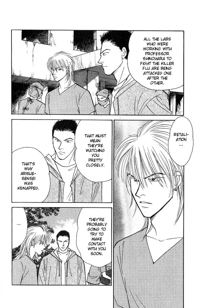 Read Yasha chapter 49 image 33 on Lezhin