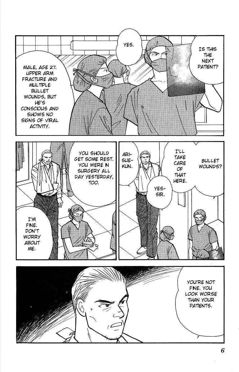 Read Yasha chapter 49 image 7 on Lezhin