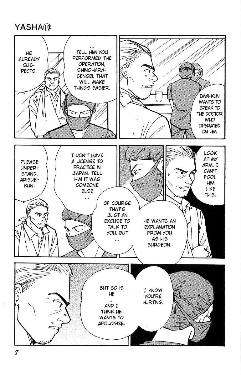Read Yasha chapter 49 image 8 on Lezhin