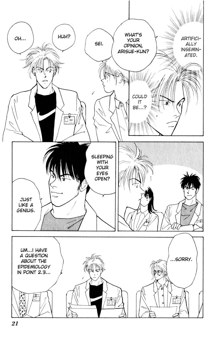 Read Yasha chapter 5.2 image 21 on Lezhin