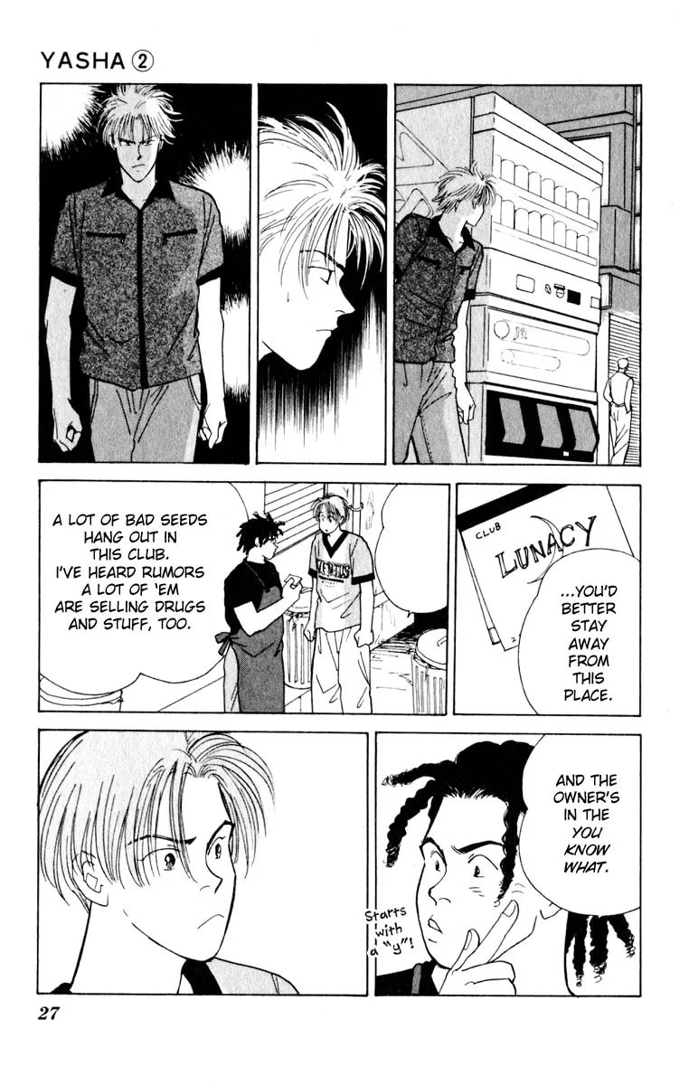 Read Yasha chapter 5.2 image 27 on Lezhin