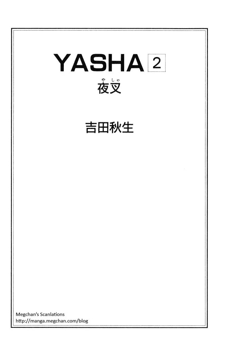 Read Yasha chapter 5.2 image 3 on Lezhin