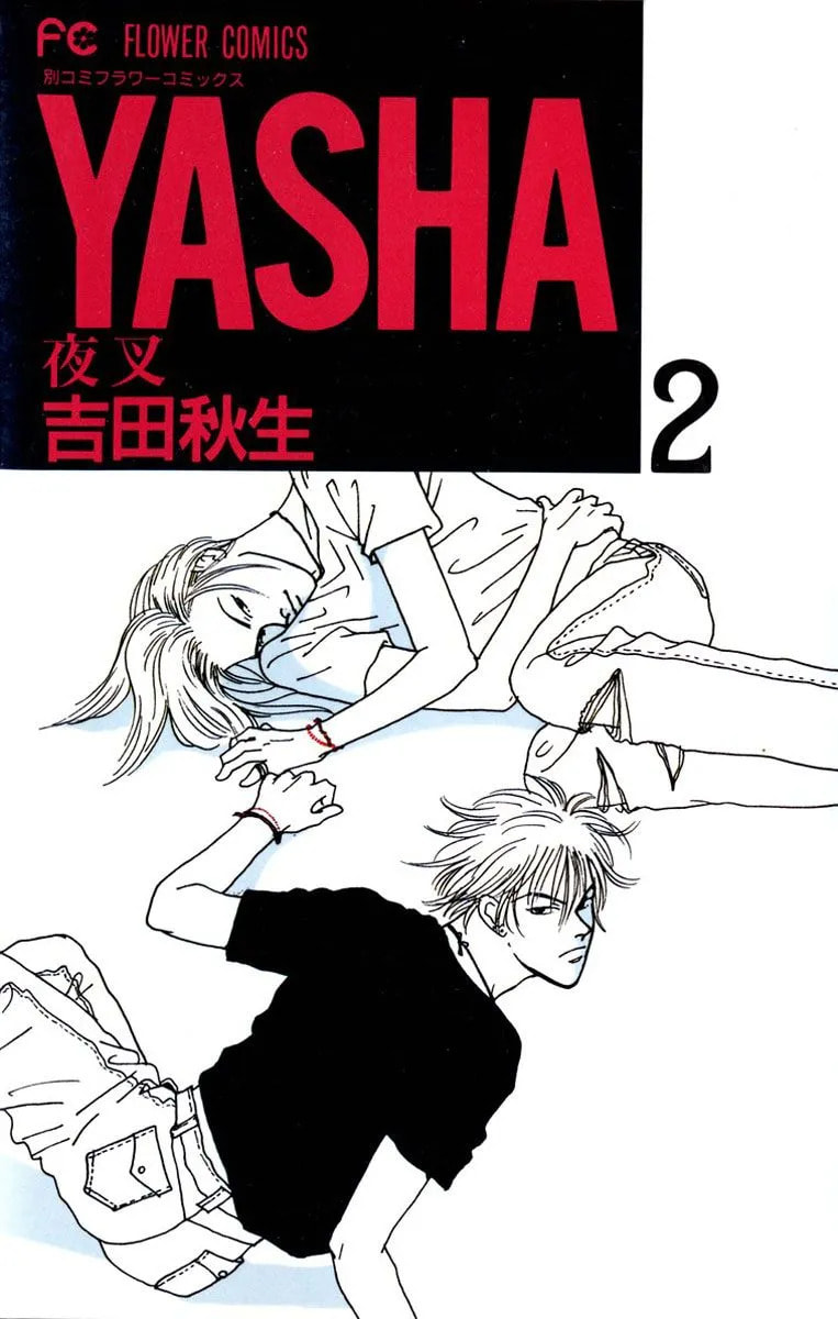 Read Yasha chapter 5 image 0 on Lezhin