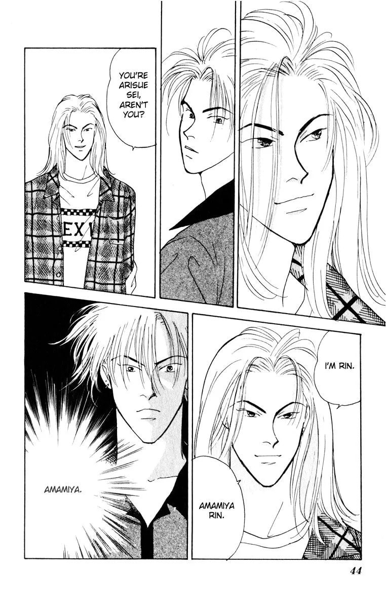 Read Yasha chapter 5 image 40 on Lezhin