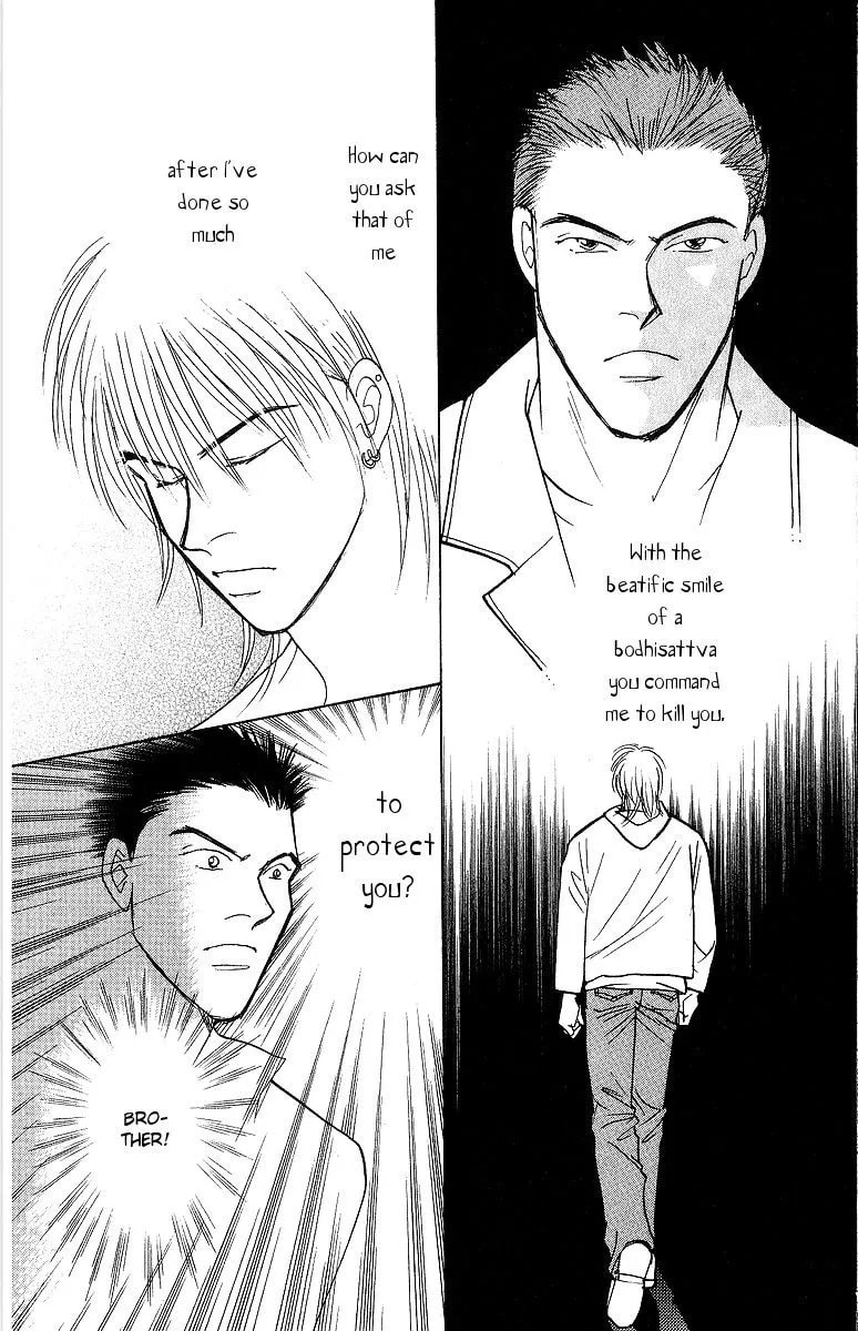 Read Yasha chapter 50 image 37 on Lezhin
