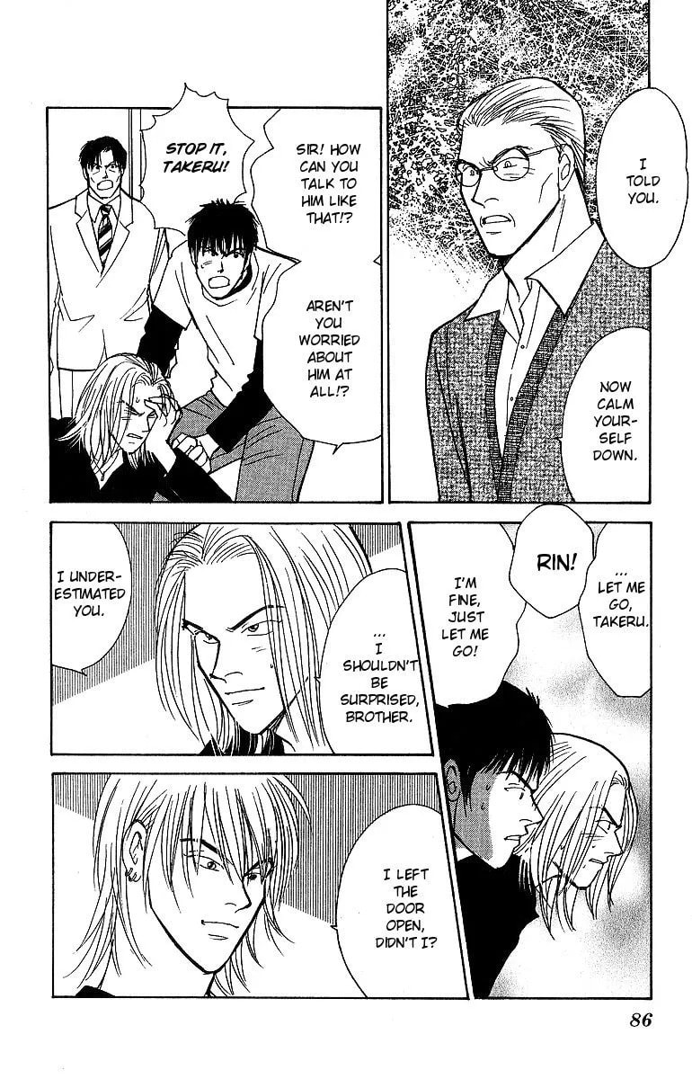 Read Yasha chapter 51 image 10 on Lezhin