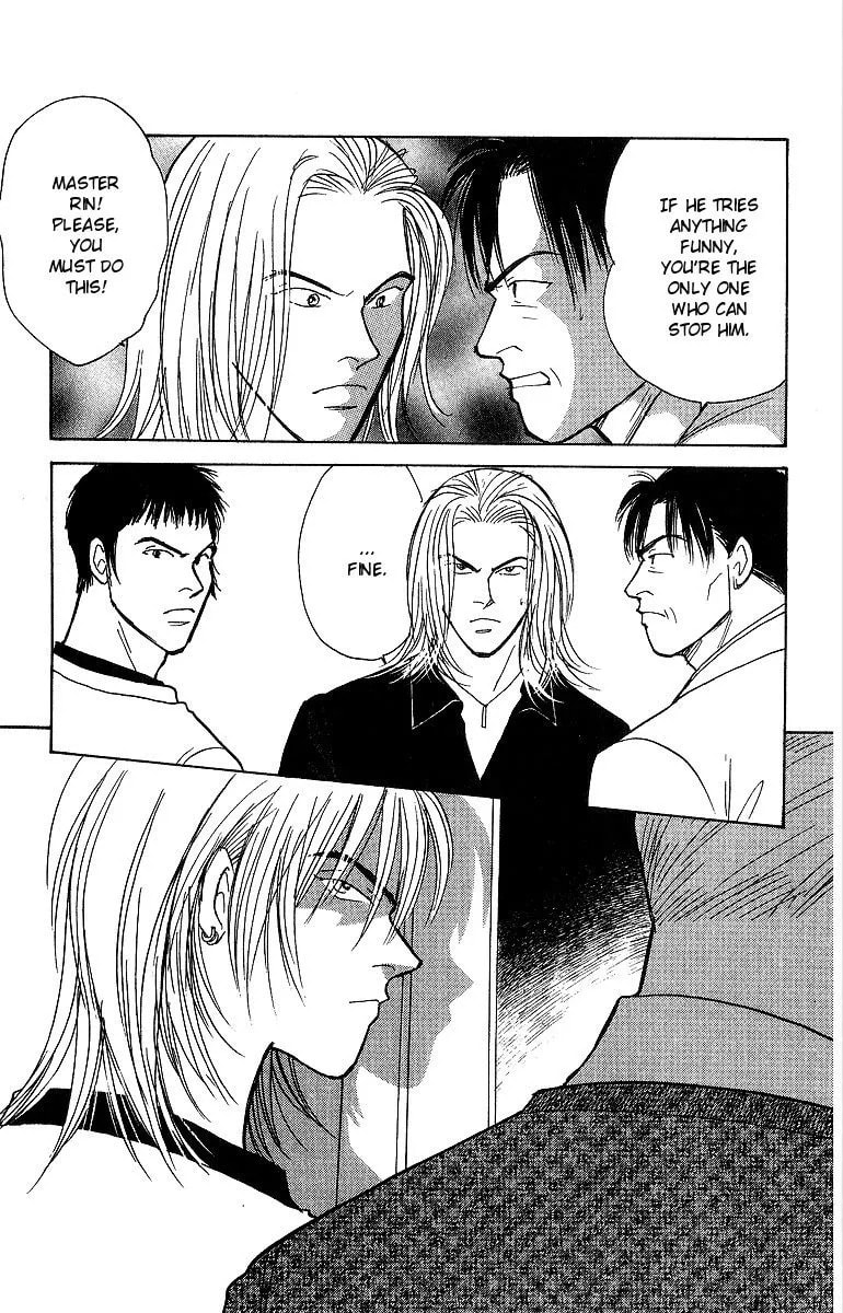 Read Yasha chapter 51 image 17 on Lezhin