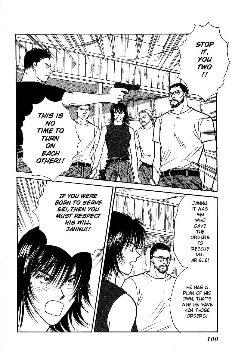 Read Yasha chapter 51 image 24 on Lezhin