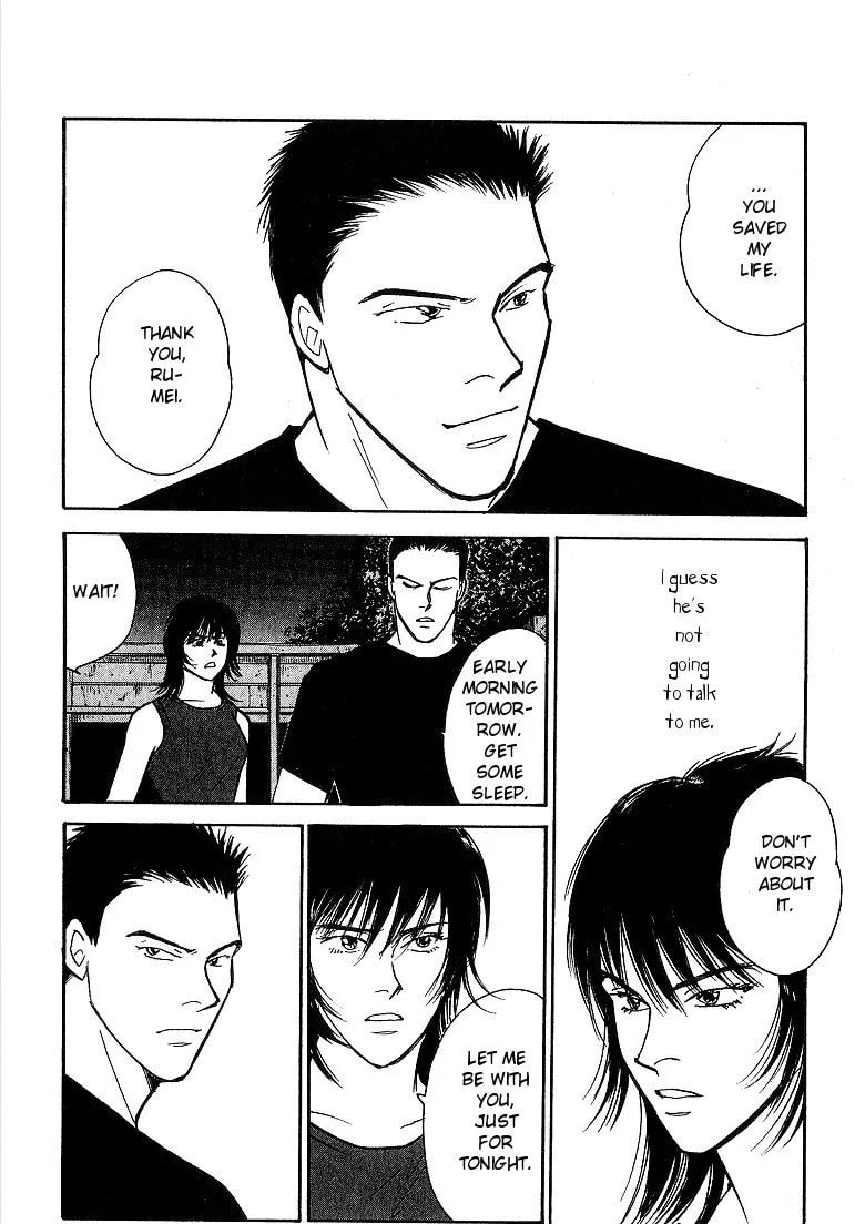 Read Yasha chapter 51 image 26 on Lezhin