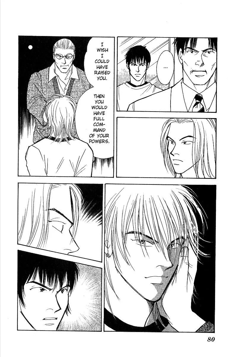 Read Yasha chapter 51 image 4 on Lezhin