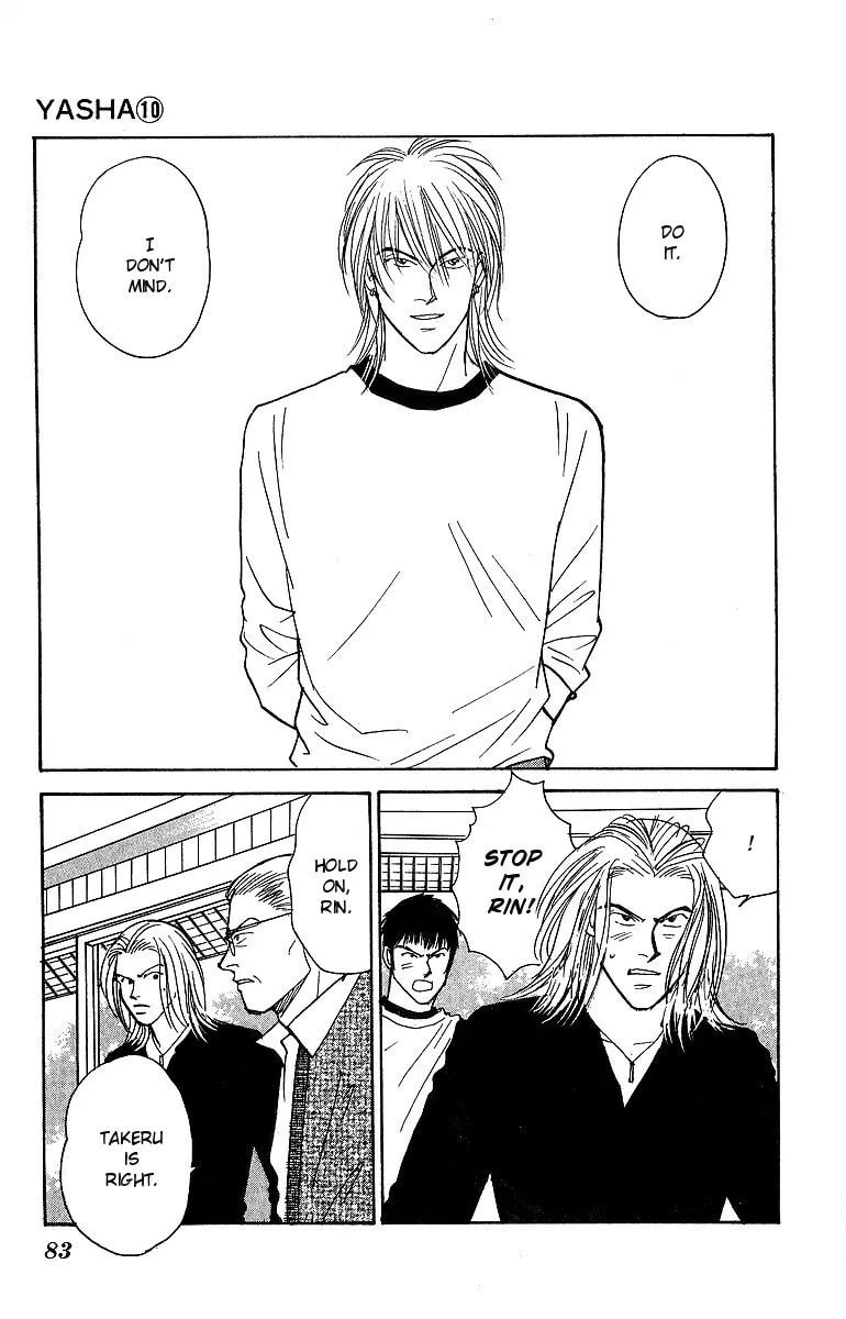 Read Yasha chapter 51 image 7 on Lezhin