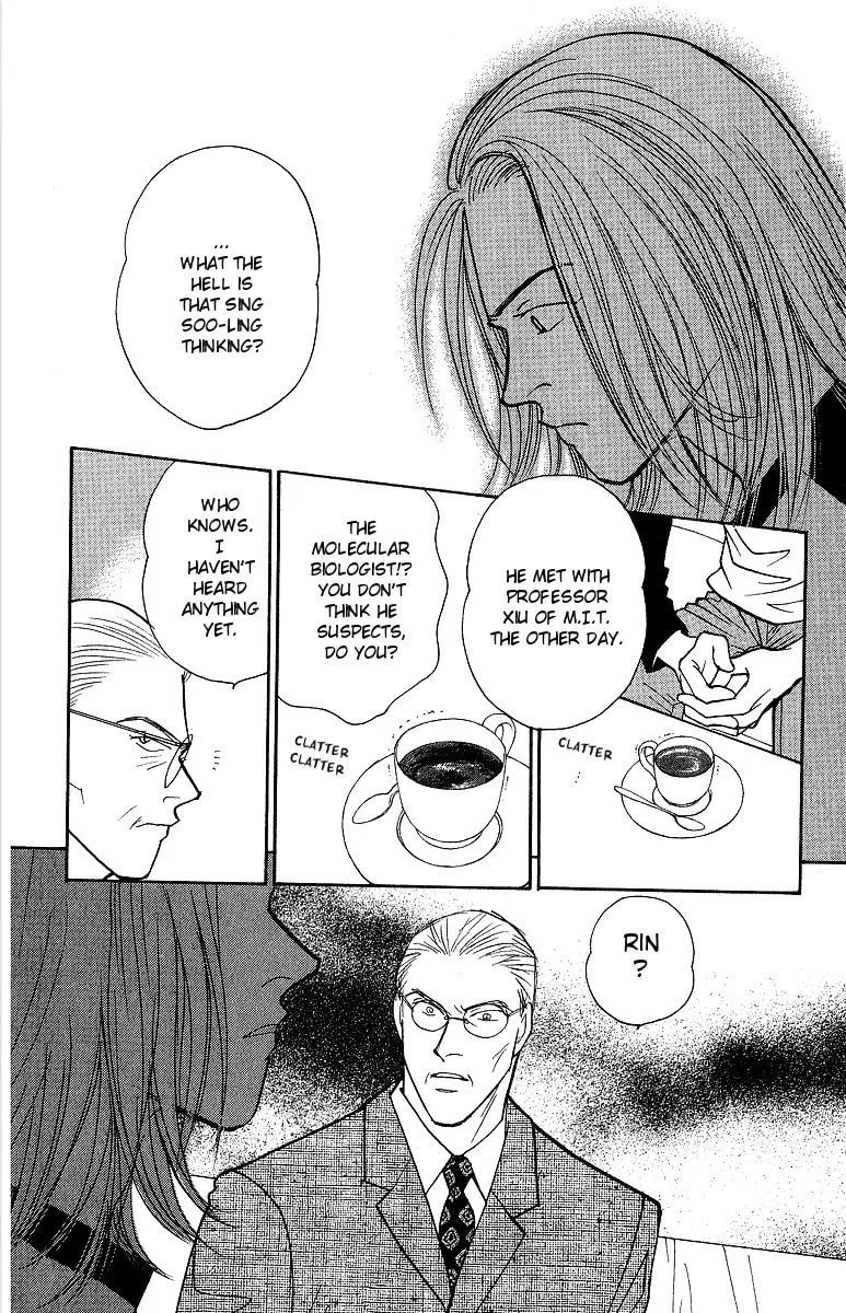 Read Yasha chapter 52 image 13 on Lezhin