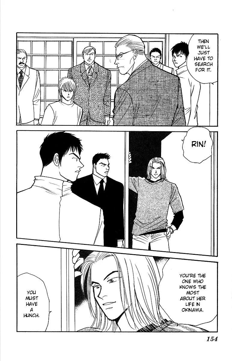 Read Yasha chapter 53 image 10 on Lezhin