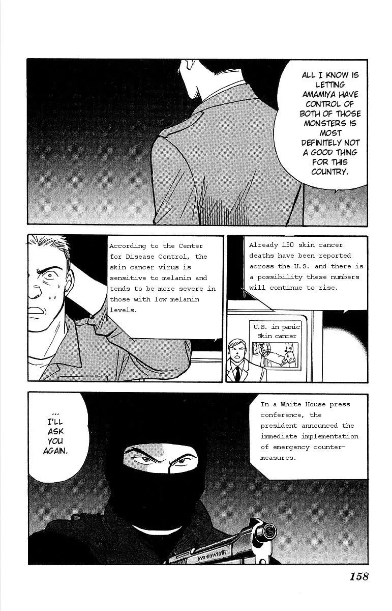 Read Yasha chapter 53 image 14 on Lezhin