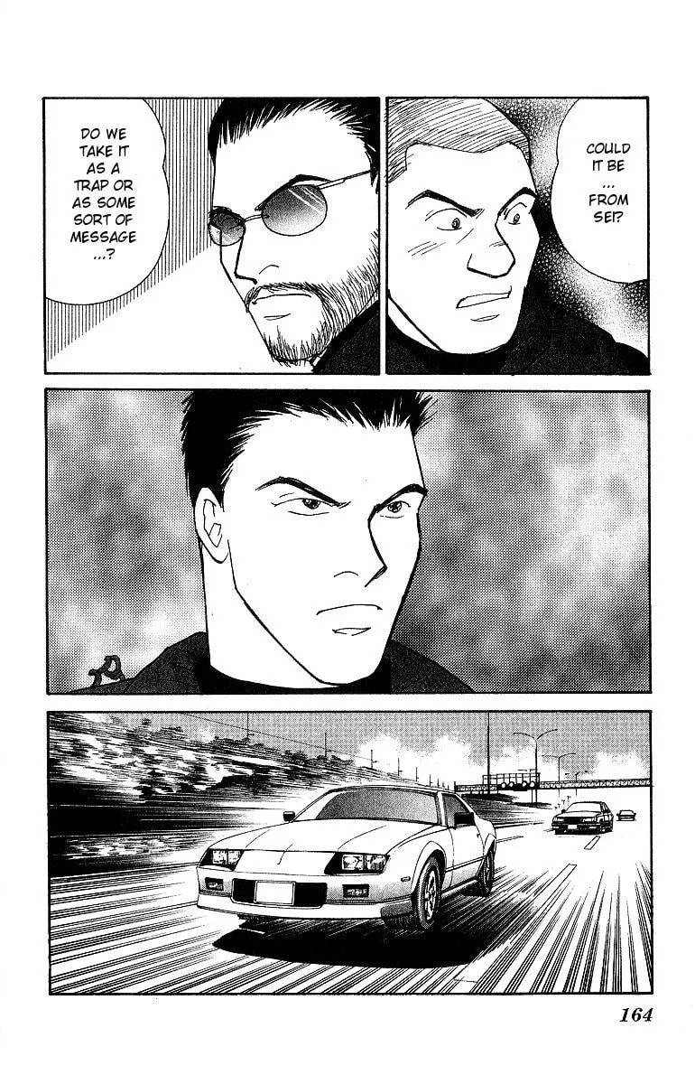 Read Yasha chapter 53 image 20 on Lezhin