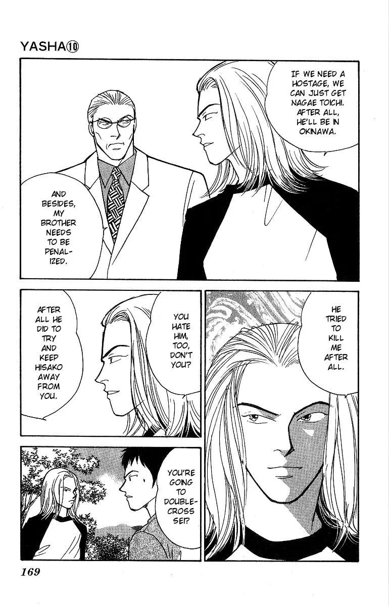 Read Yasha chapter 53 image 25 on Lezhin