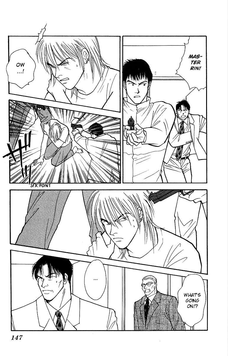 Read Yasha chapter 53 image 3 on Lezhin