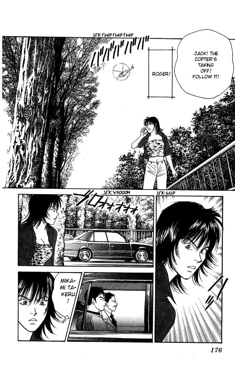 Read Yasha chapter 53 image 32 on Lezhin